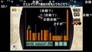 人気の ファミコンリミックス1 2 動画 16本 ニコニコ動画