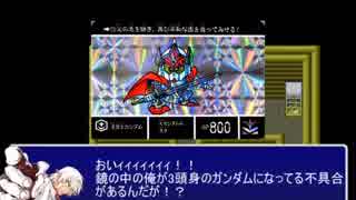【東方有頂天】東方黄金円卓鉄　1話