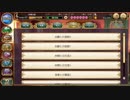 夢伴奏ソナタ1-8