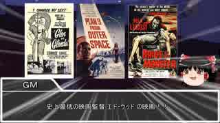 【シノビガミ】 クソ映画の名は。 第二話