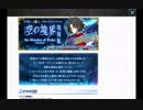 空の境界復刻_1
