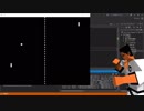 Pongを作ってみた 第3回「センターライン」【プログラミング実況】
