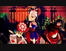 【Fate/MMD】忍と武士の宵々古今【パライソモデル更新追加配布】