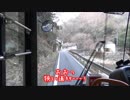 【狭いけど】広島から九州へ帰る模様の動画【入っちゃうぅ】（その4）