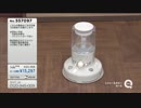 がしゃどくろ姉貴＆QVC道田 - 明るい対流形石油ストーブ レインボー