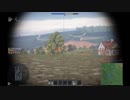 最近下手になった気がする人のWarThunderプレイ動画26