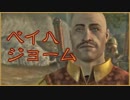 弓戦士で「Dragon Age: Origins」を実況プレイ Part56