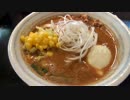 【閲覧注意】ある日の飯テロ（その８）