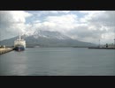 ある日の桜島（その５８）＜ドルフィンポート鹿児島＞