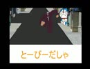 飛び出すんじゃねえぞ…