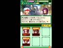 〔実況〕パワポケシリーズ彼女候補を全攻略688 冴花編5
