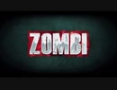 『ZOMBI』サバイバル生活が僕に教えてくれたことPart1