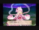 【FLOWERKNIGHTGIRL】リンゴ(七夕)【キャラクエ+スキル】