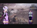 もしも来世がモンスターハンターゆっくりだったらwith結月ゆかり　MHW　第9話