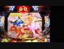 【パチンコ実機】CRスーパー海物語IN JAPAN その17(239Ver・寝落ち編)