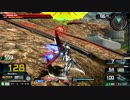 EXVSMBON　ビルドかと思った？残念！ただのストライクでした！