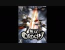 【無双OROCHI】INCARNATION OF EVIL【100分耐久】 -リマスタリング版-