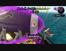 【スプラトゥーン２】プラコラカンスト勢がまたカンスト目指してみた 50
