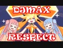 【DJMAXリスペクト】4ボタンDJ葵ちゃんのDJMAX布教活動