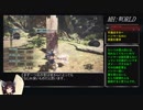 【MHW】東北式ハンマー術の極意　其の壱