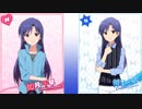 【ミリオンライブ】固有セリフ聞き比べ：フェアリースターズ編