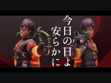 【MMDコンパス】総帥と禁呪でキメラ【桜華忠臣】