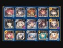 【レンジャー多め】捕らわれし森の番人 星3【千年戦争アイギス】+おまけつき