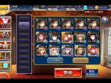 覚醒レダ級ハニーの王様 vs 機甲士の女神ウェンディちゃん