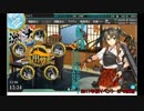 艦隊これくしょんにあこがれて　2017秋Ｅ-3(2)　りゅうＣＨＡＮＣＥ編