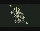 少年少女カメレオンシンプトム/うらりーな【ボカロ歌ってみた】