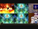 【TODDC】テイルズオブデスティニーをのんびりプレイPart28【ゆっくり】