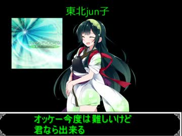 琴葉葵とjun曲＋αとか