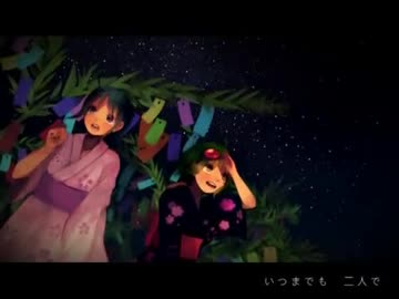 【水星とNana】フタリボシ【歌ってみた】