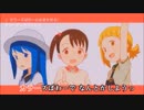 【ニコカラ】カラーズぱわーにおまかせろ!（On Vocal）FULL(カウントなし)