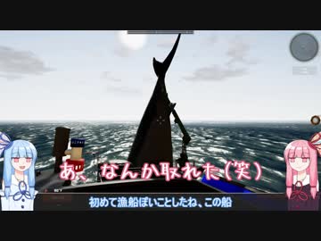 茜「漁船でサバイバルするで」【Landless】