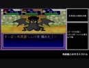 パワポケ5  忍者戦国編 月光編 理論限界選手育成 part4 【ゆっくり解説】