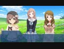 【ノベマス】ゆるふわ散歩日和4