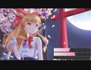 [東方Project] - 砕月 (calm remix)