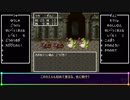 【DQ3】豪傑マキと優しいずんちゃんの魔王討伐の旅 旧Ep.02【VOICEROID実況】