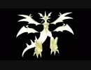 【ポケモンUSM】 『戦闘！ウルトラネクロズマ』アレンジ