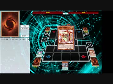 【遊戯王ADS】覇王眷竜スターヴ・ヴェノム先行ワンキル(おもちゃ箱型)