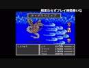 初見FF5 裏ボス撃破編 Part11