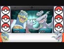 【ポケモンUSUM】デデデ陛下がエスカルゴン閣下とポケモンバトルするそうです