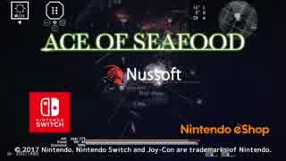 【Switch】Ace of Seafood（エースオブシーフード）