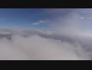 FPV in the clouds - GoPro Session