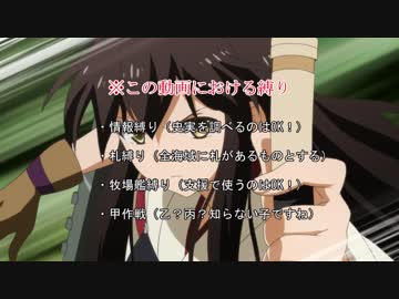 艦これ】ようこそ縛り至上主義の夏イベへ！最終回