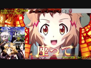 【家パチ実機】CRF戦姫絶唱シンフォギアpart27【ED目指す】