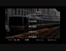 【実況】電車でGO！FINALを初見プレイ