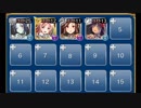 ハニーの王様☆3 ハニーキング撃破 ドゥーラ受け 大英雄 イベユニ 白以下