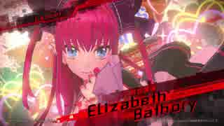 PS4/Vita新作『Fate/EXTELLA LINK』プレイ動画【エリザベート＝バートリー】篇